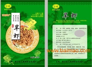 昆明塑料包装袋 食品、服装包装的专业之选