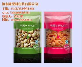 武汉食品袋定制服务 恒泰隆主打高品质高清视觉体验